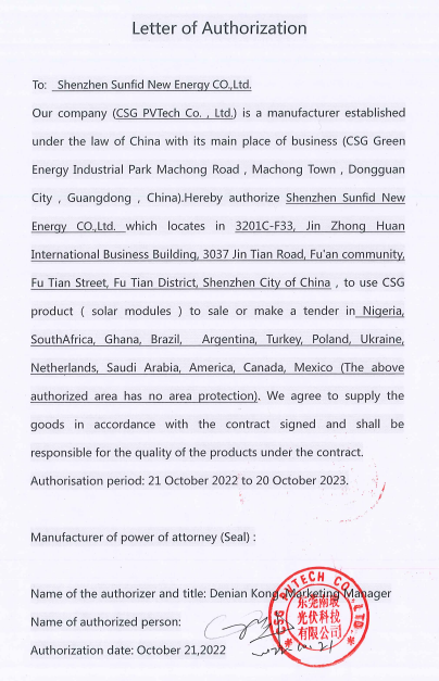 CSG Authorization Letter